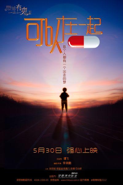地下车位不动产权属证书